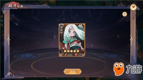 罗马2：全面战争