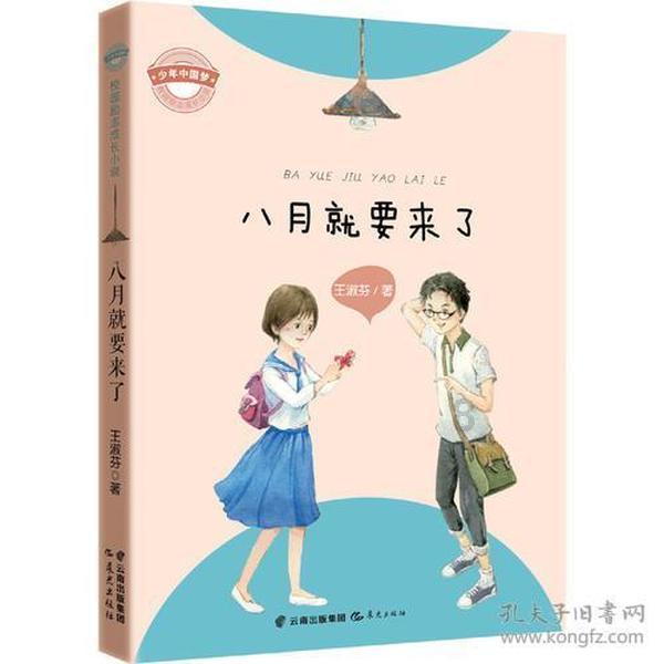 近1/3睡眠障碍人群凌晨1点后入睡，长期如此有什么危害？游戏画面
