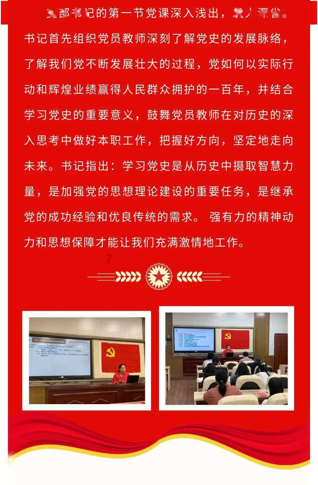 圆锥滚子轴承尺寸参照表