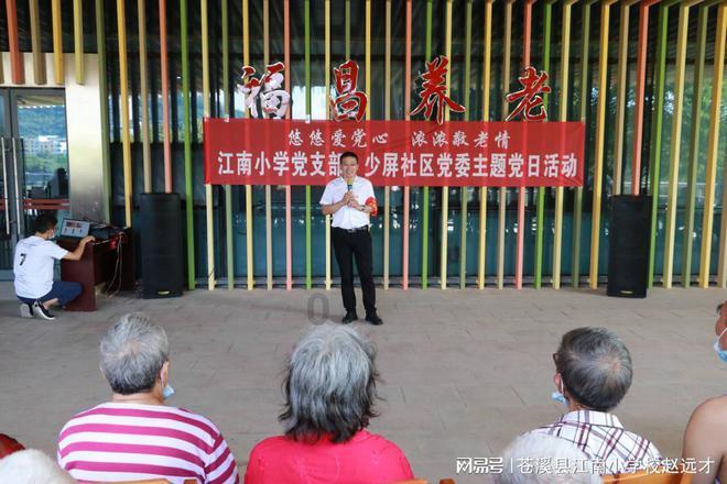 变异动物之战