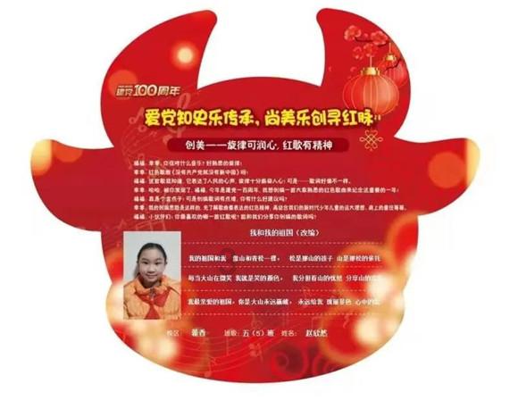 远征军：维京