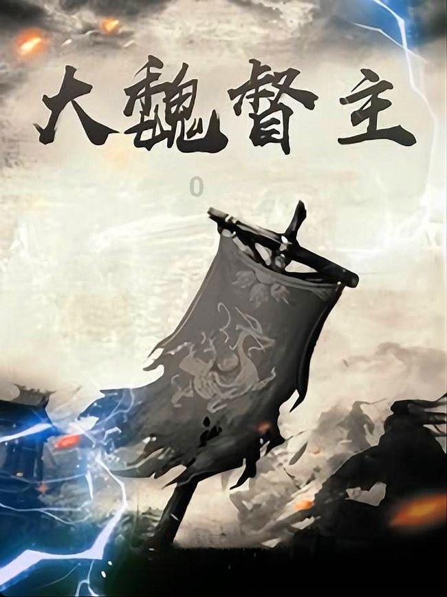 消灭怪物大作战